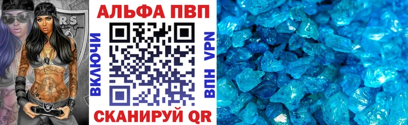 APVP СК КРИС Краснозаводск