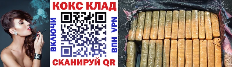КОКАИН FishScale  Купить где  Краснозаводск 