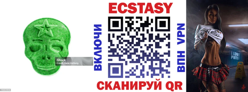 Экстази диски  Купить закладки  Краснозаводск 