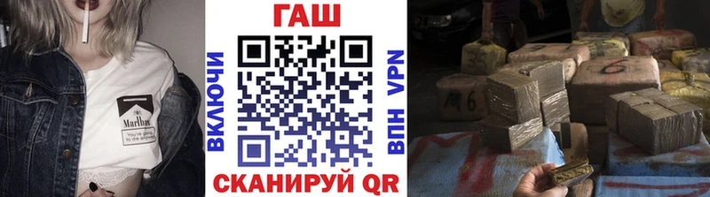 Купить где  Краснозаводск  ГАШИШ Premium 