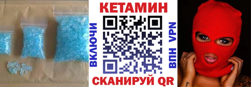 Купить закладки  Краснозаводск  КЕТАМИН VHQ 
