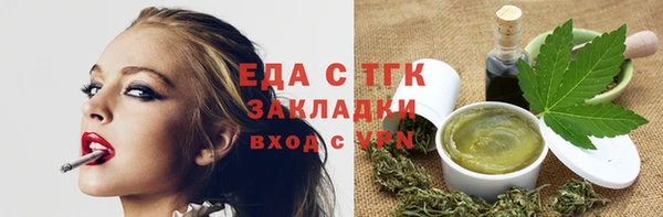 прущие крисы Аркадак