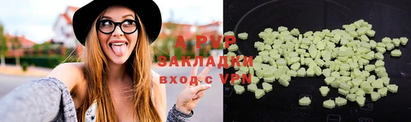 прущие крисы Аркадак