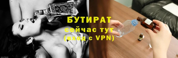 стафф Арсеньев