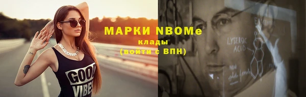 марки lsd Армянск