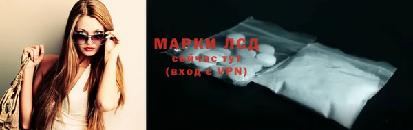 марки lsd Армянск