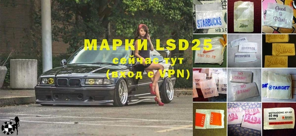 марки lsd Армянск