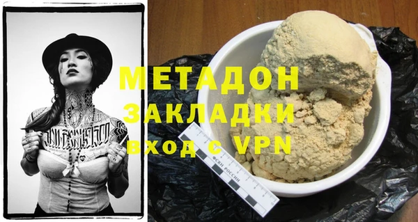 марки lsd Армянск