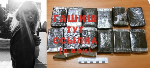 стафф Арсеньев