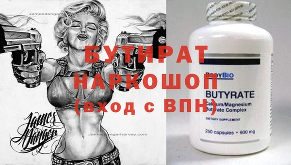 стафф Арсеньев