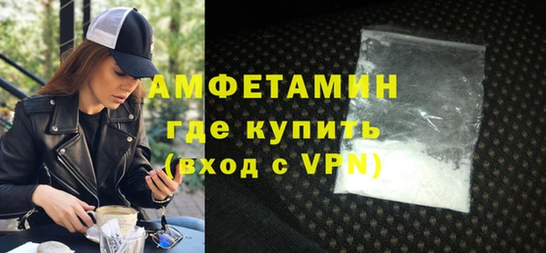 стафф Арсеньев