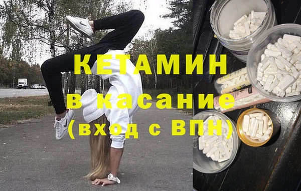 прущие крисы Аркадак