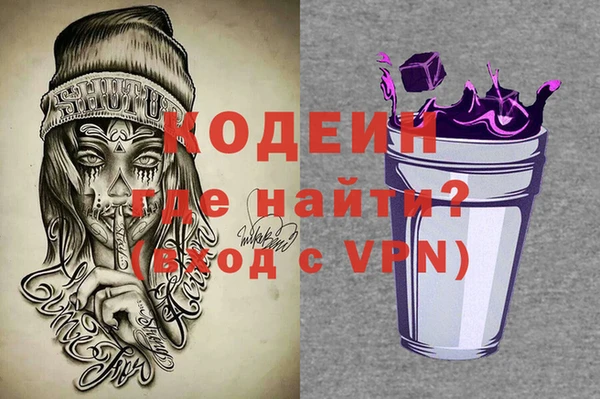 прущие крисы Аркадак