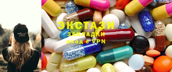марки lsd Армянск