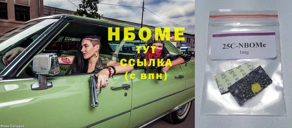 прущие крисы Аркадак