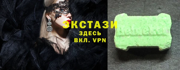 стафф Арсеньев