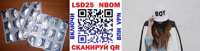 LSD-25 экстази ecstasy  Купить закладки  Краснозаводск 