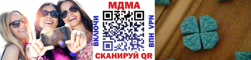 MDMA VHQ  Купить закладки  Краснозаводск 
