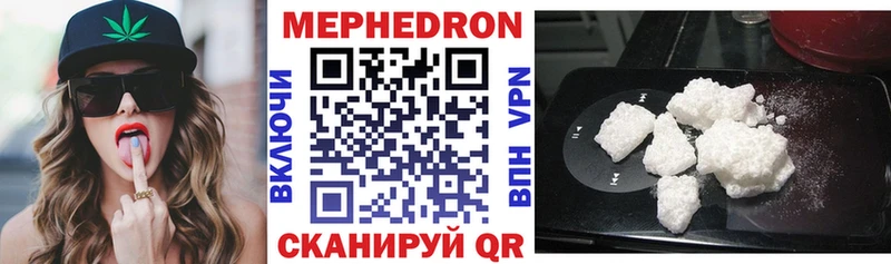 Купить закладки  Краснозаводск  Мефедрон мука 