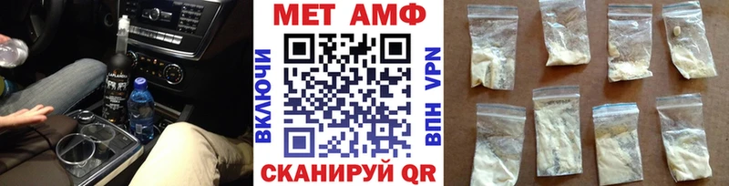 Первитин винт  Купить где  Краснозаводск 