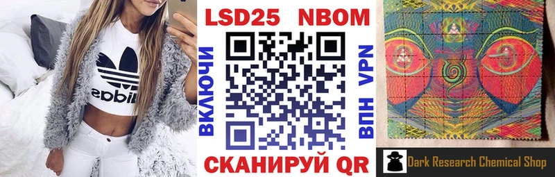 Купить закладки  Краснозаводск  Марки NBOMe 1,8мг 